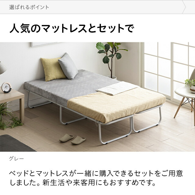 楽天市場】パイプベッド シングル 折りたたみベッド ベッドフレーム