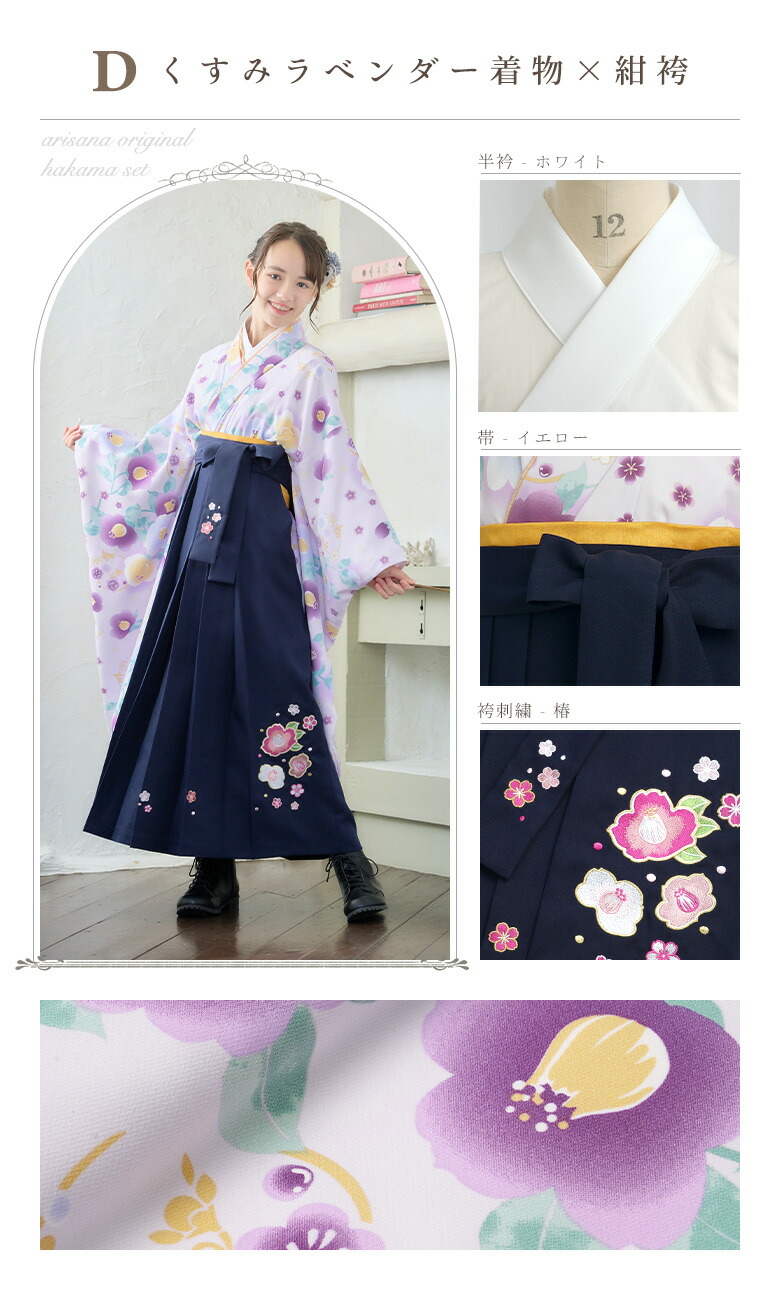 楽天市場】【アウトレット/返品不可商品】【3分動画で簡単着付け】袴