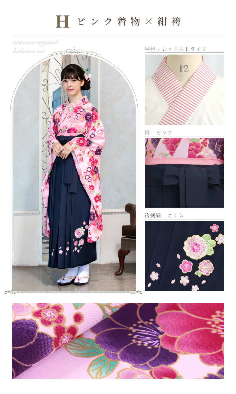 楽天市場】【アウトレット/返品不可商品】【3分動画で簡単着付け】袴