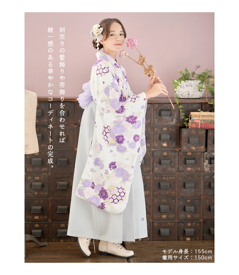 楽天市場】【アウトレット/返品不可商品】【美容院での着付け不要】袴