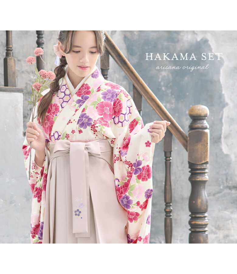 楽天市場】【アウトレット/返品不可商品】【美容院での着付け不要】袴