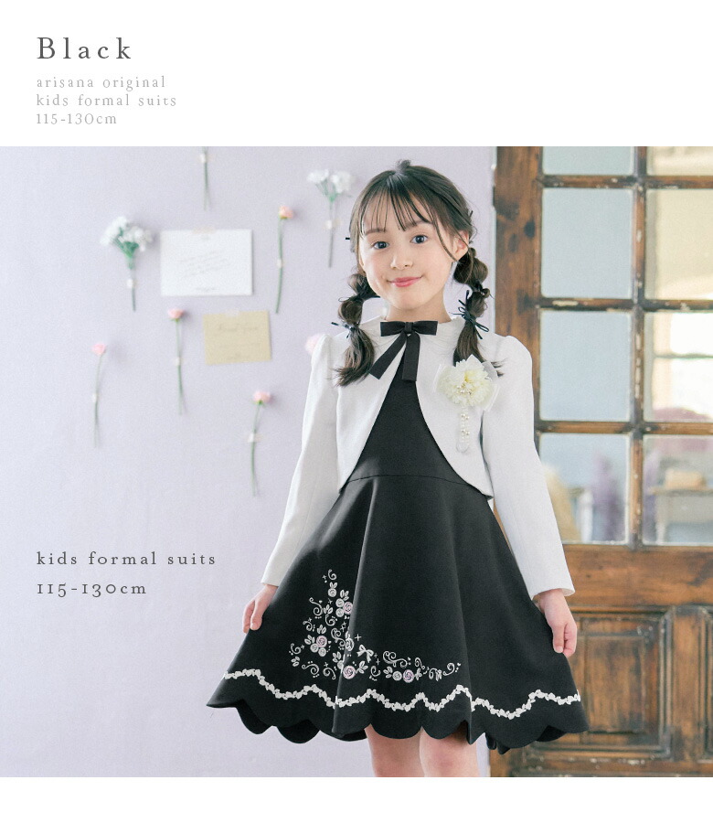 楽天市場】入学式 スーツ 女の子 卒園式 子供服 スーツ女の子