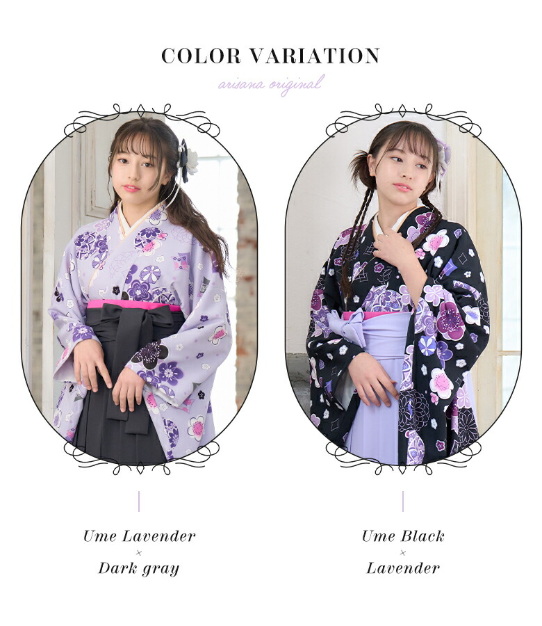 楽天市場】【クーポン発行中！卒業入学応援】【3分動画で簡単着付け