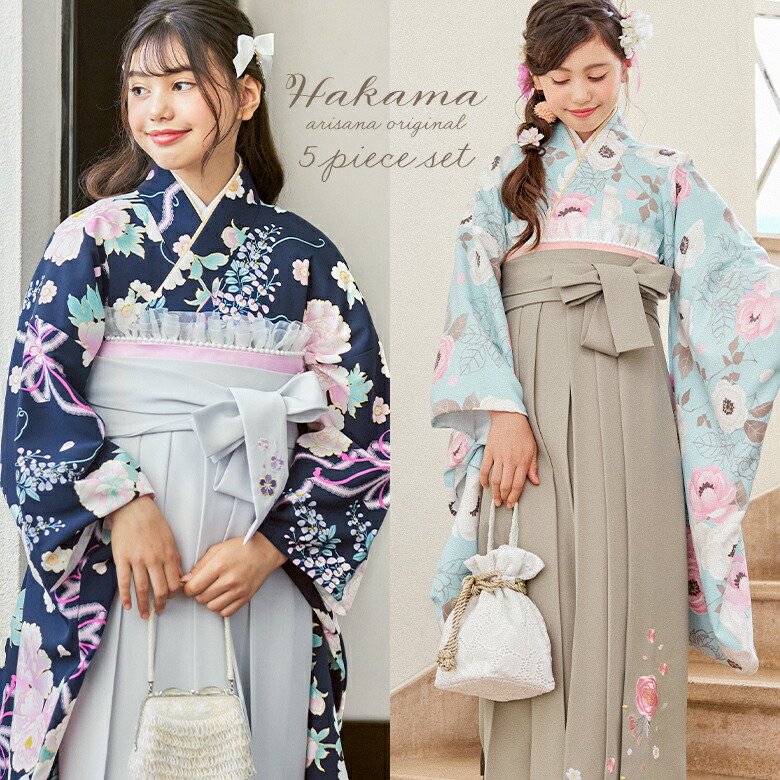 楽天市場】【3分動画で簡単着付け】袴セット ジュニア 小学生 卒業式