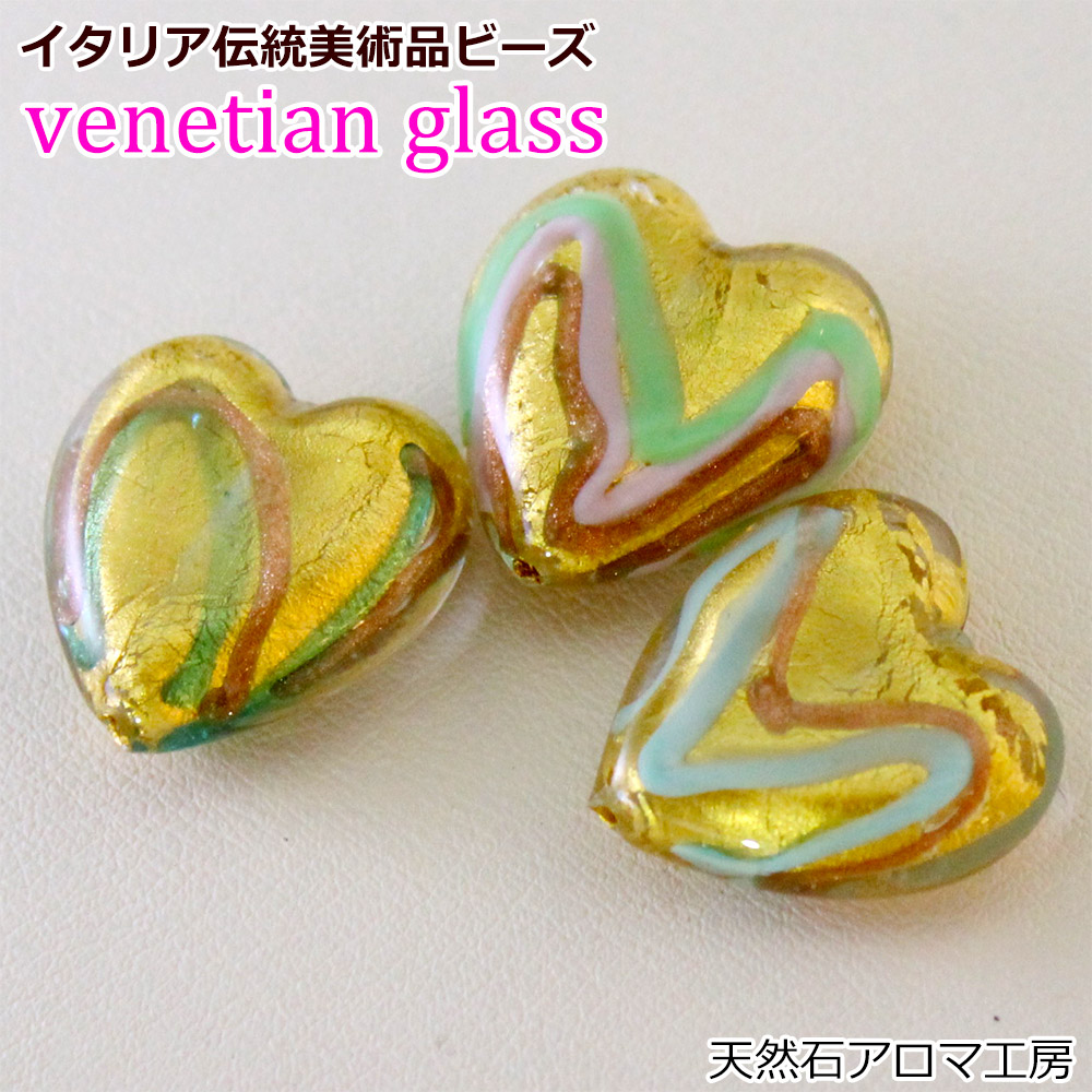 venetianglass-no2-01.jpg