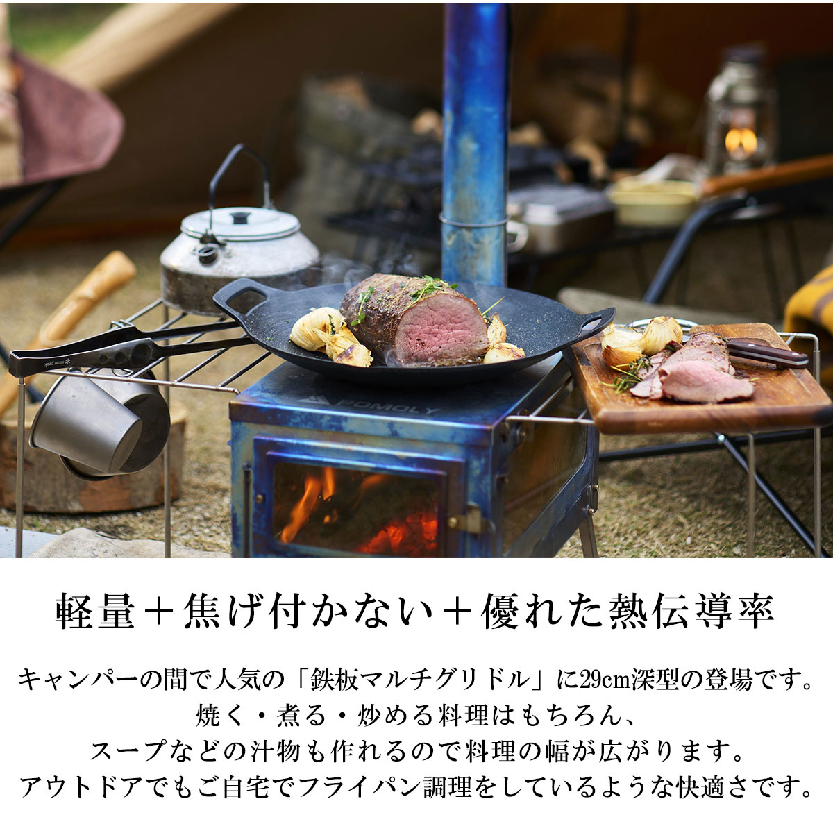 楽天市場】【15％OFF☆数量限定・無くなり次第終了】グリドル 鉄板