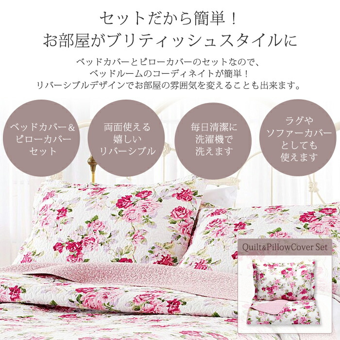 LAURA ASHLEY シングル デュペカバー、フイッテッドシーツ、ピロケース