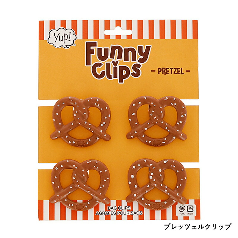 楽天市場】1~7営業日出荷 yup! ヤップ マルチクリップ おもしろ雑貨