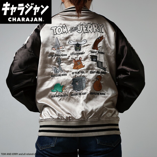 楽天市場】【P10倍】1~7営業日出荷 トムとジェリー ファニースタイル
