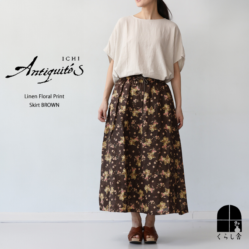 楽天市場】ICHI Antiquite's リネン花柄プリント スカート ブラウン