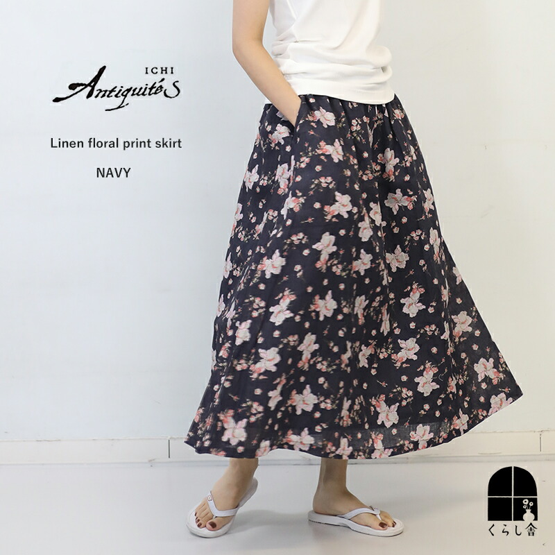 楽天市場】ICHI Antiquite's リネン花柄プリント スカート ネイビー