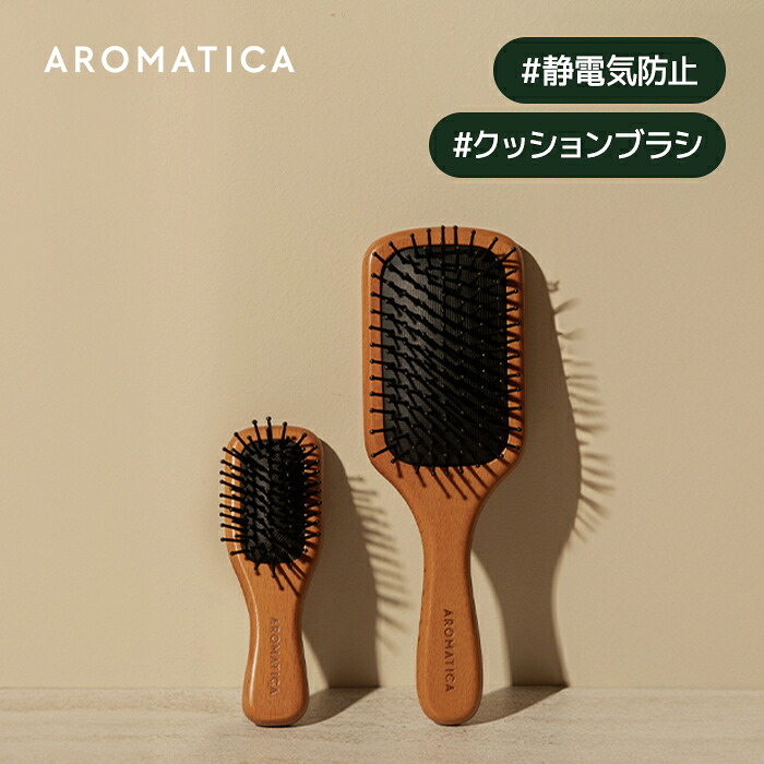 楽天市場】ND_【 アロマティカ 公式 】【 ウッドン スカルプ ヘア