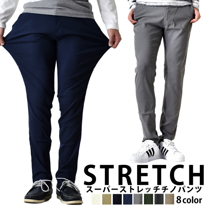 楽天市場】スーパーストレッチ チノパン メンズ イージーパンツ ゴルフ