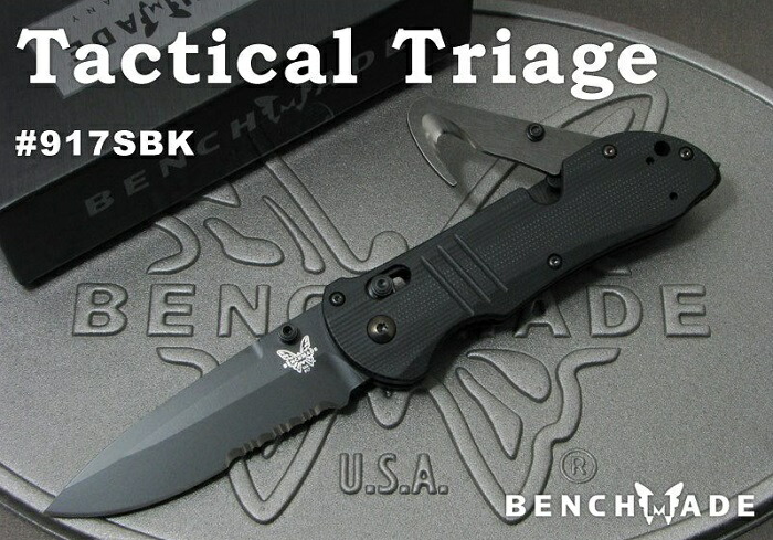 楽天市場】【楽天ランキング1位】 ベンチメイド 917SBK タクティカル