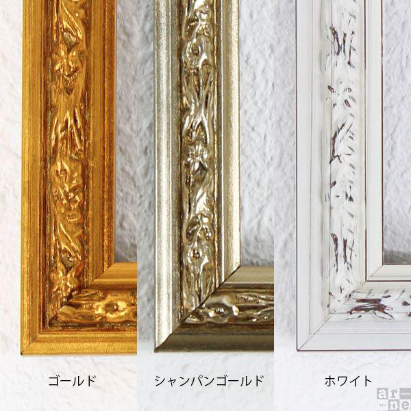 楽天市場】フレーム オブジェ 額縁 額 壁 レトロ おしゃれ アート