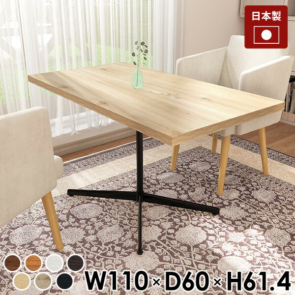 楽天市場】カフェテーブル 一本脚 テーブル 約高さ60cm おしゃれ