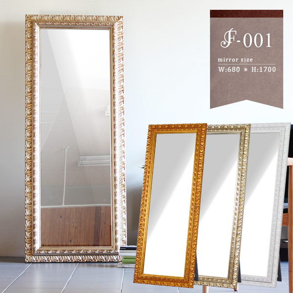 楽天市場】スタンドミラー 全身 ミラー モダン 大きい 姿見 全身かがみ