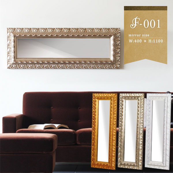 楽天市場】鏡 アンティーク 洗面台 ミラー 賃貸 壁掛け おしゃれ 横長