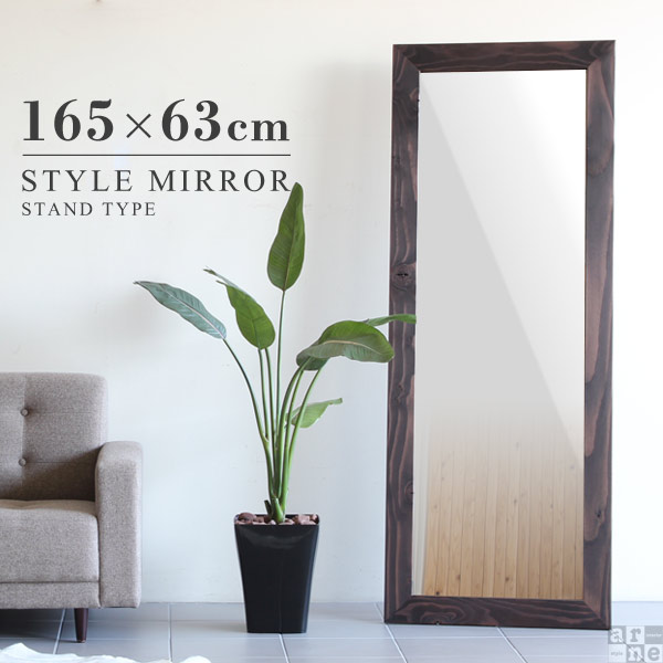 楽天市場】全身鏡 木目 鏡 アンティーク おしゃれ アンティーク調