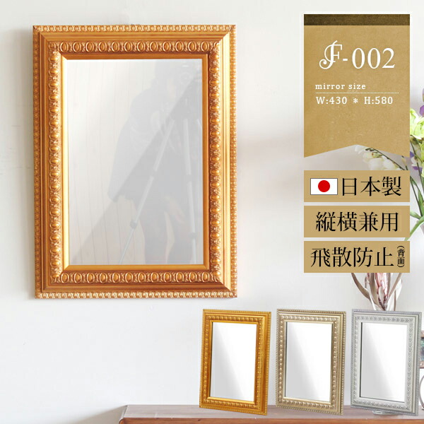 楽天市場】鏡 玄関 壁掛け おしゃれ ウォールミラー 立てかけ