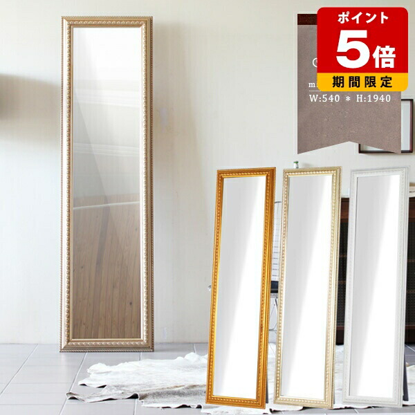 楽天市場】鏡 ミラー スタンドミラー アンティーク アンティーク風