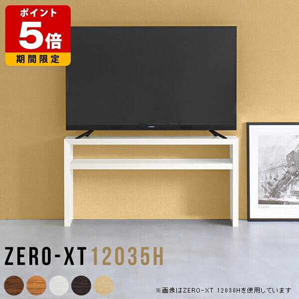 楽天市場】テレビ台 白 ハイタイプ 寝室 120 高さ60cm 幅120 テレビ 台