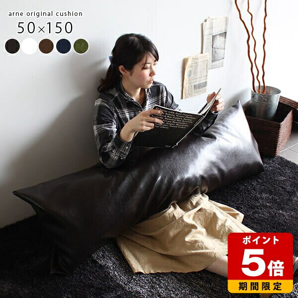 楽天市場】クッション 日本製 一人暮らし 来客用 長方形 ベッド 無地