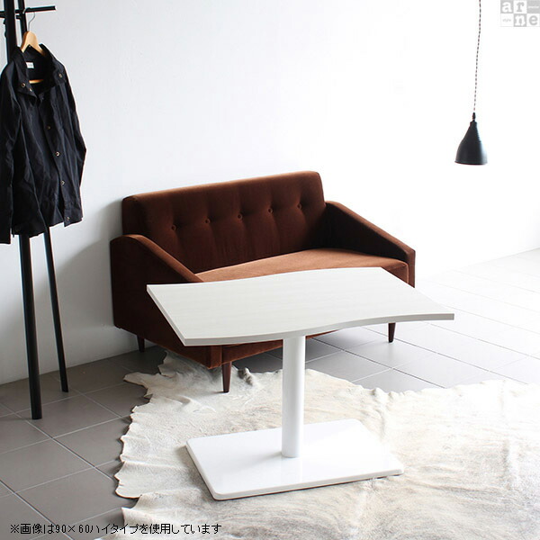 楽天市場】カフェテーブル ホワイト ブラウン 高さ60cm 一人暮らし 1本