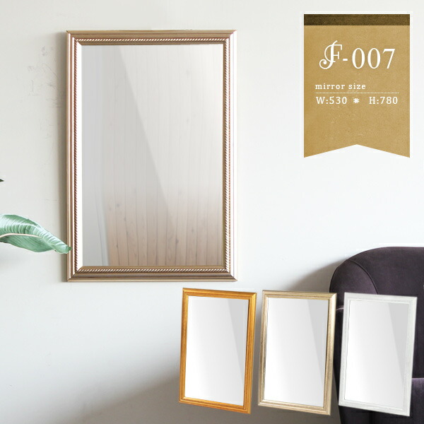 楽天市場】壁掛けミラー アンティーク 姿見 鏡 壁掛け 日本製 洗面所