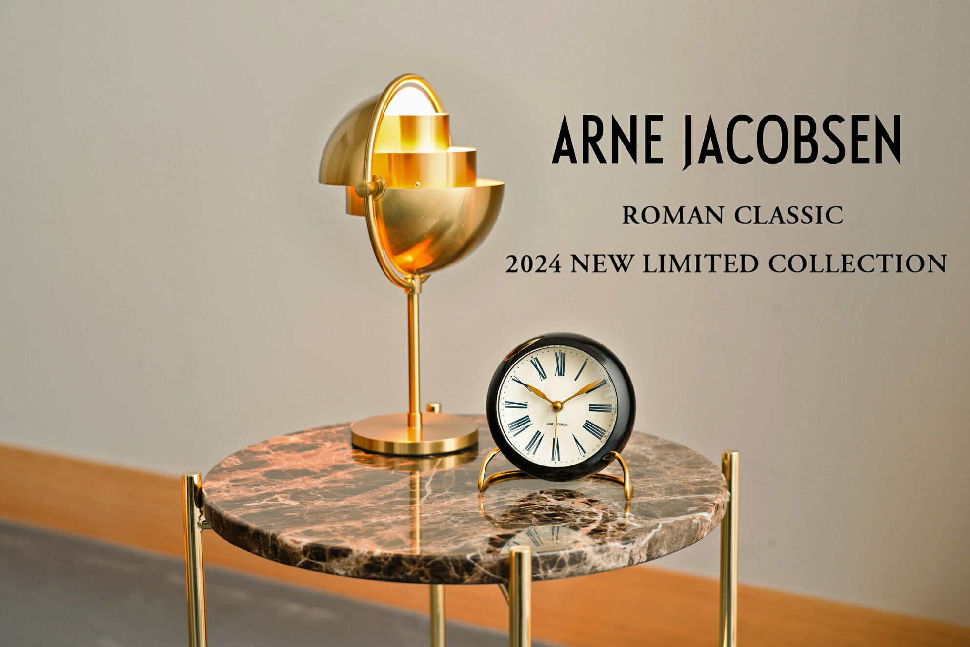 楽天市場 | ARNE JACOBSEN WATCHES - アルネ・ヤコブセン 新作テーブル