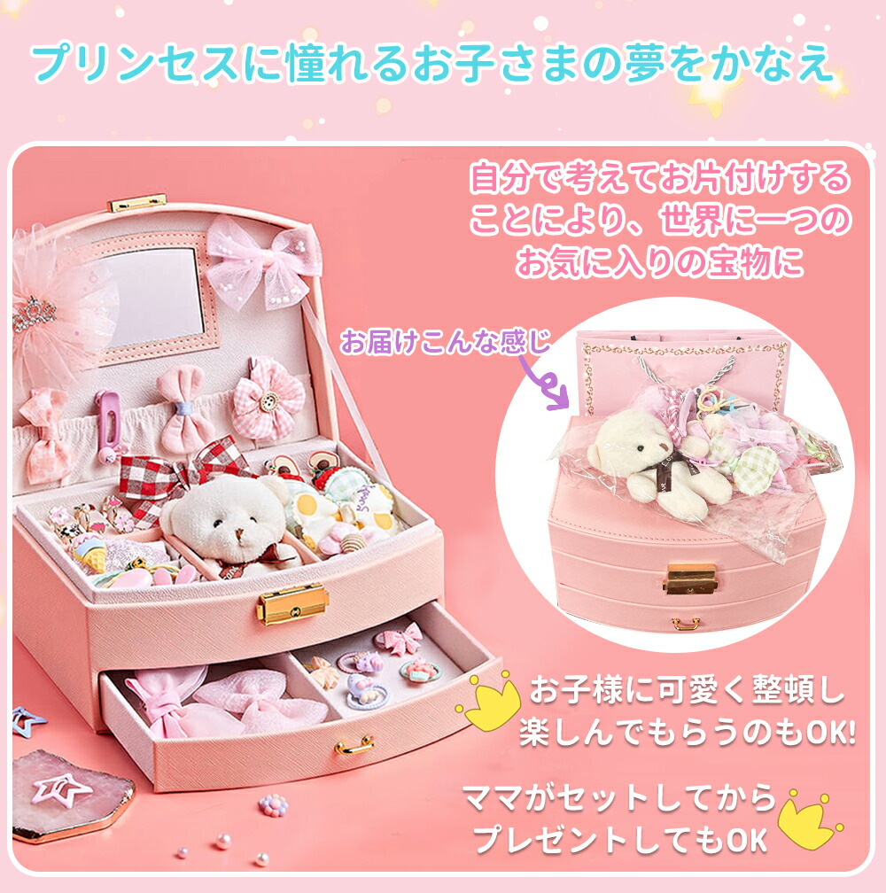 楽天市場】【即納】☆クリスマス プレゼント☆ヘアアクセサリーセット