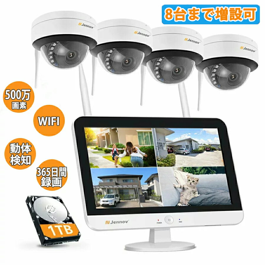 楽天市場】防犯カメラ モニター付き jennovの通販