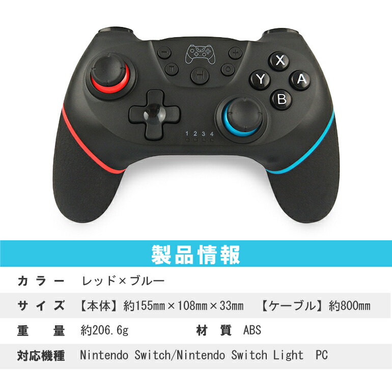 楽天市場】スイッチ コントローラー Switch プロコン ワイヤレス