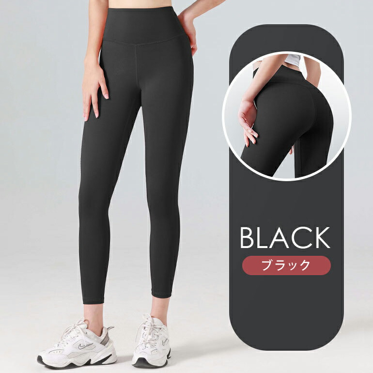 楽天市場】ヨガパンツ レディース ヨガウェア ヨガ ピラティス