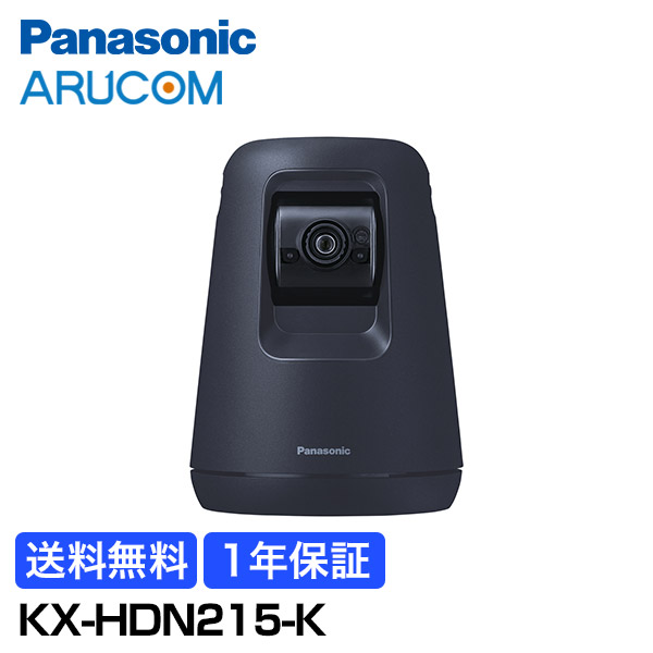 Panasonic 防犯カメラ 安心見守りセット家庭用スマホ対応 Panasonic