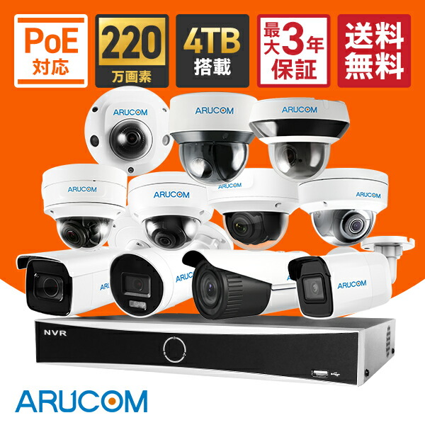 楽天市場】【全品ポイント10倍】送料無料 2年保証 防犯カメラ 屋外