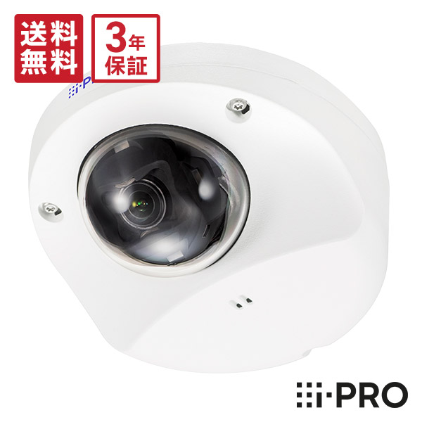 楽天市場】【送料無料】3年保証 WV-S35402-F2L アイプロ i-PRO