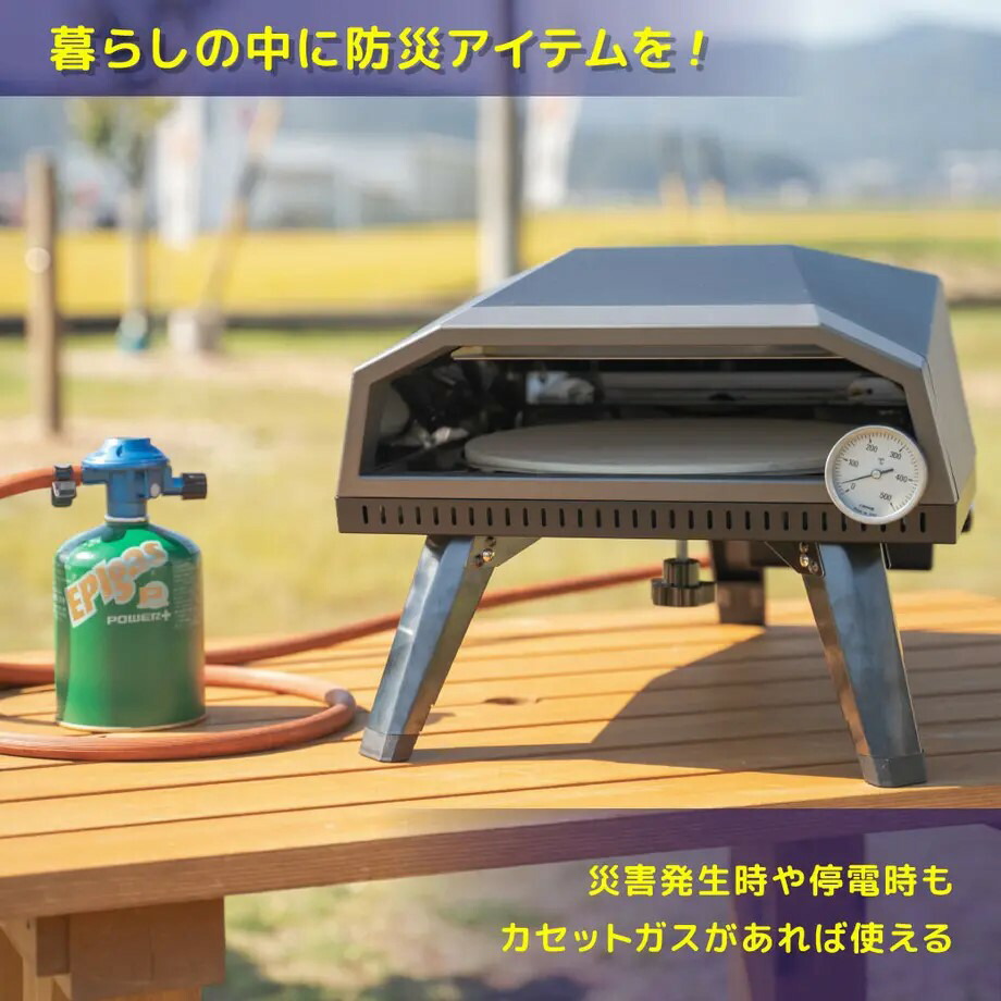 楽天市場】ピザ窯 Stella ステラ おうちでピザ ポータブル ガス