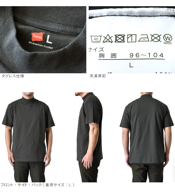 楽天市場】Hanes ヘインズ 半袖Tシャツ モックネック 綿100％ USA