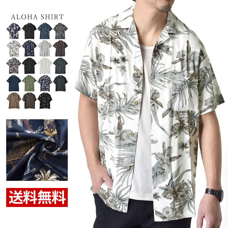 楽天市場】開襟シャツ アロハシャツ メンズ レーヨン100％ オープン