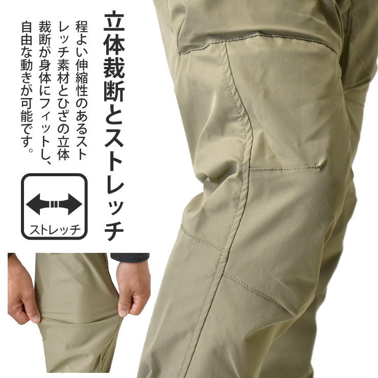楽天市場】OUTDOOR PRODUCTS アウトドアプロダクツ メンズ ストレッチ
