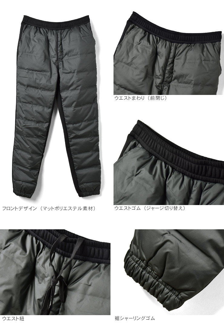楽天市場】ダウンパンツ メンズ シームレス 裏ジャージ アウトドア