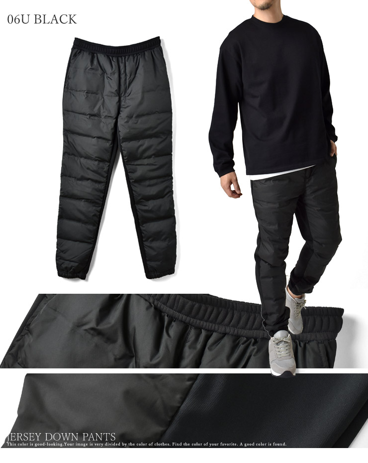 楽天市場】ダウンパンツ メンズ シームレス 裏ジャージ アウトドア