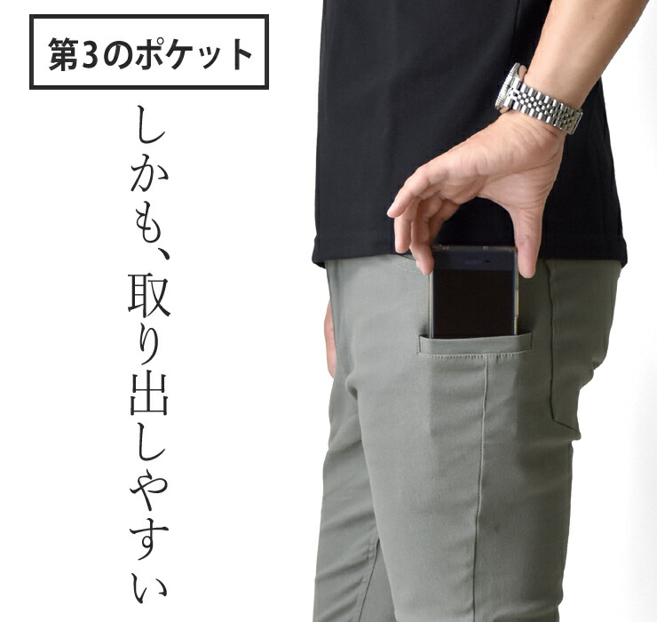 楽天市場】チノパン メンズ 超伸縮 チノパンツ 伸縮自在ストレッチ