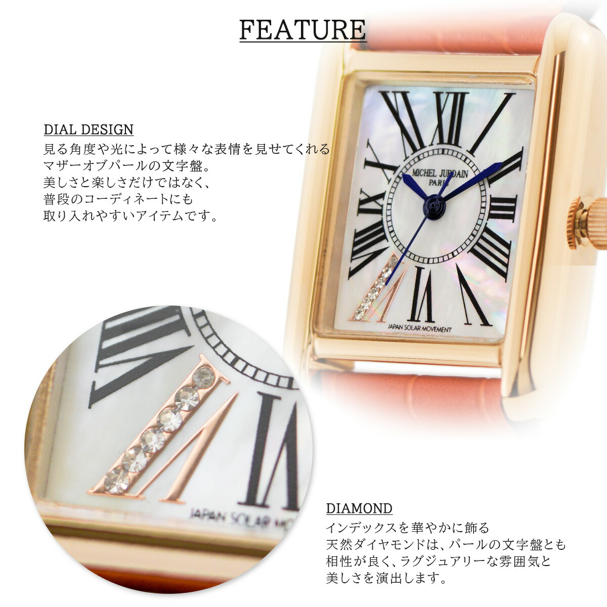 楽天市場】レディース ソーラー 腕時計 ダイヤモンド パール MJ-7000