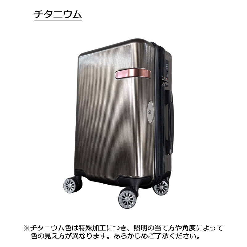 楽天市場】P10倍 JAL 鶴丸ロゴ スーツケース エキスパンダブル 容量