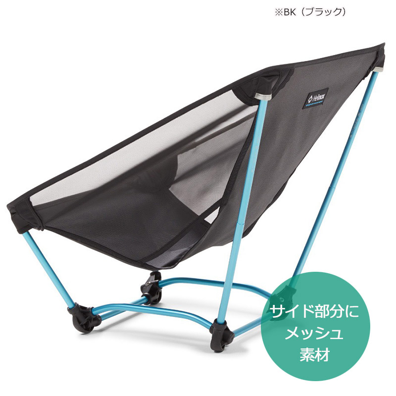 楽天市場】ヘリノックス グラウンドチェア 正規品 アウトドアチェア