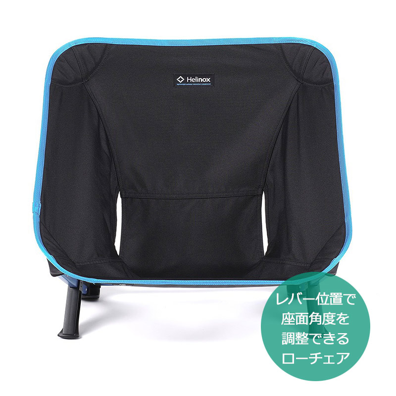 楽天市場】P10倍 ヘリノックス フェスティバルチェア 正規品