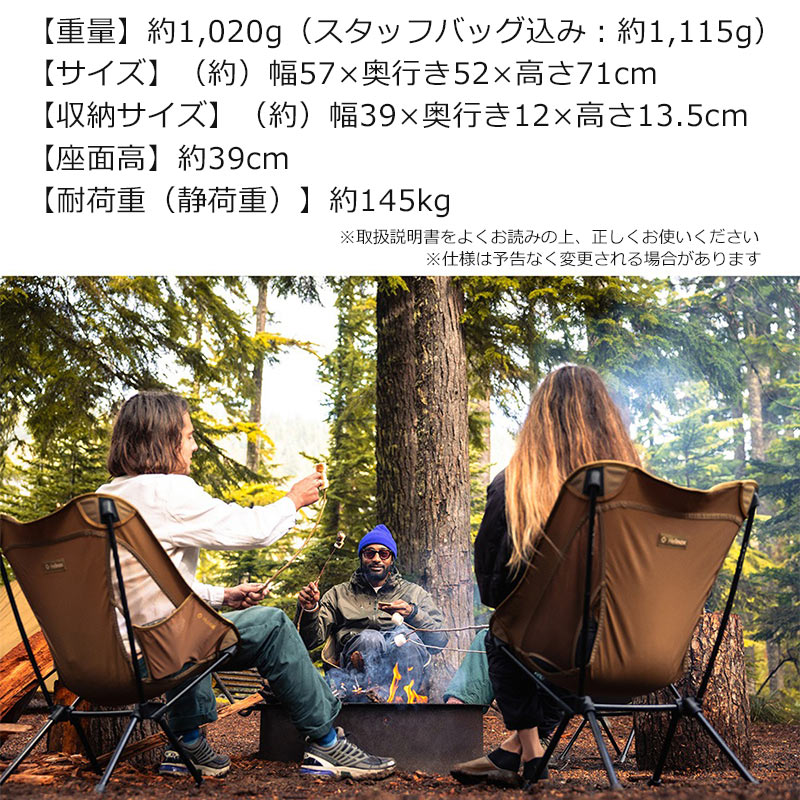 楽天市場】ヘリノックス チェアワン（re） 正規品 アウトドアチェア