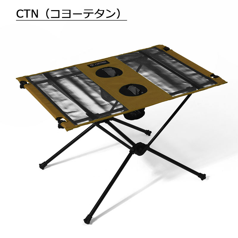 楽天市場】ヘリノックス テーブルワン 1822161 正規品 折り畳み